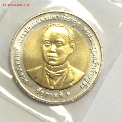 10 батов  - 100 лет Мин. транспорта Таиланда 19.10.14 - 2014-10-14 13-51-49.JPG