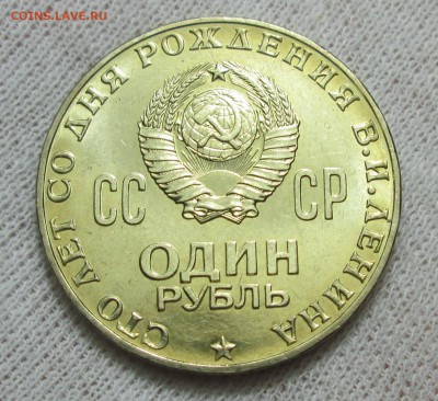 штемпельная до 19.10 в 22.00 мск - IMG_1324.JPG