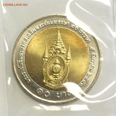10 батов  80 лет со дня рождения Короля UNC с рубля 19.10 - 2014-10-14 13-51-58.JPG