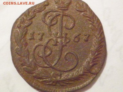 денга 1767 года! - денга1767....JPG