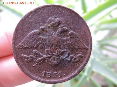 5 копеек 1831 год ЕМ МАСОН - DSCN1420