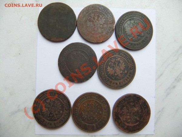3 копейки 1879-1916 до 23.04 в 21-00 - трешки1