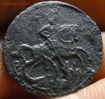 полушка 1757г. предпродажная оценка - P1040840.JPG