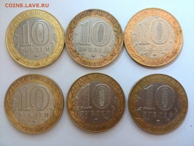 Бим Политрук 6 шт. до 19.10.2014 в 22.00 - xCB3nAUSiOs