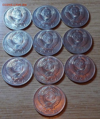 10шт 50копеек 1991М штемпельный блеск  до 20.10.2014 в 22-00 - DSCN0140 [1024x768].JPG