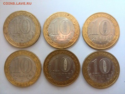 Бим ДГР 6 шт. 2004-2009 г. до 19.10.2014 в 22.00 - jc6nG1Cby6U
