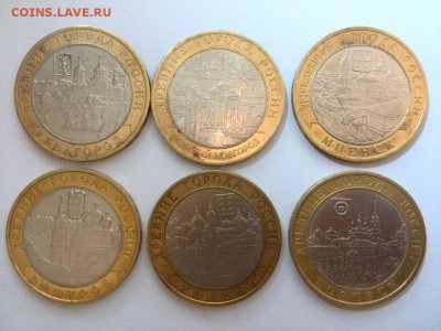 Бим ДГР 6 шт. 2004-2009 г. до 19.10.2014 в 22.00 - DRkyoVR6lDc