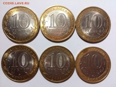 Бим ДГР 6 шт. 2005-2014 г. до 19.10.2014 в 22.00 - JBHWEkBpOEo