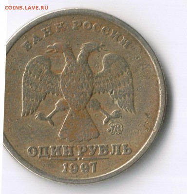 помогите определить штемпель 1 руб.1997ММД - монета2