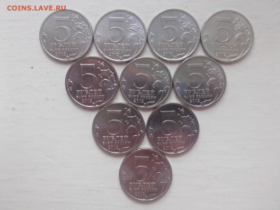 5 РУБЛЕЙ ПОСВЯЩЁННЫЕ ВОЙНЕ 1812 года (комплект) до 20.10.14 - IMG00813