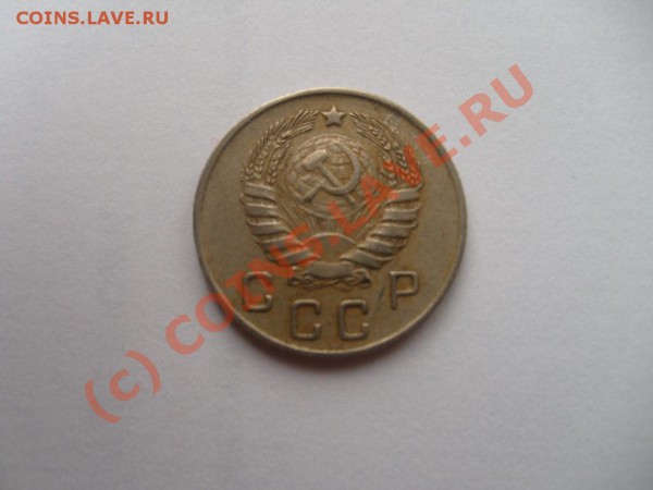 СССР до 1961 г. до 23.04.10 до 22.00 мск - S7302495.JPG