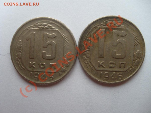 СССР до 1961 г. до 23.04.10 до 22.00 мск - S7302492.JPG