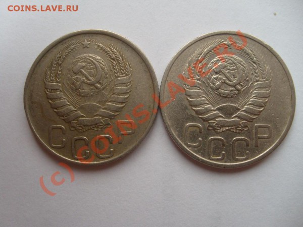 СССР до 1961 г. до 23.04.10 до 22.00 мск - S7302497.JPG