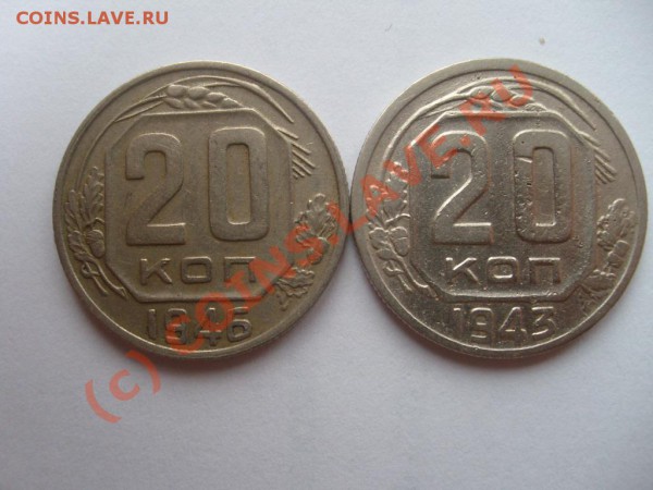 СССР до 1961 г. до 23.04.10 до 22.00 мск - S7302496.JPG