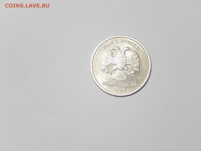 1 рубль пушкин спмд - 002.JPG