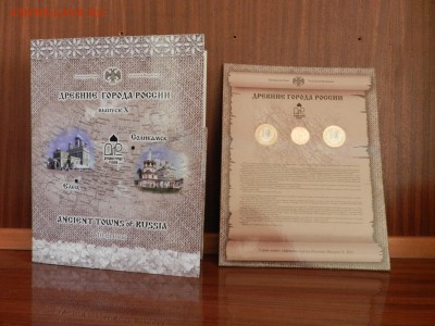 1812 - мешок Красное. Официальные буклеты ГОЗНАК - DSCN3153.JPG