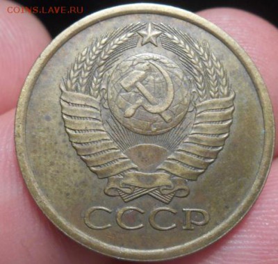 50 копеек 1977, 5 копеек 1978, 3 копейки 1988 года. - DSCN3371.JPG