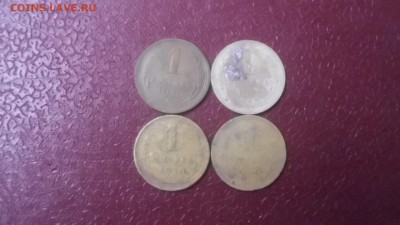 1 коп 1930 - 1 коп 1930.JPG