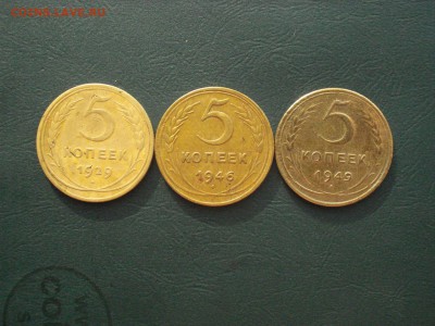 5 копеек 1929,46,49 года до 19.10.2014 в 22.00 МСК - 29