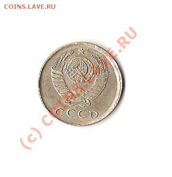 20 коп. 1958г.до 23.04.2010.до22-00 мск - шге