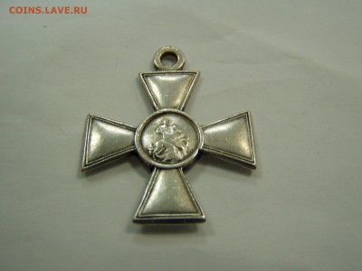 георгий 4 степень на оценку .миллионник - P1010158.JPG