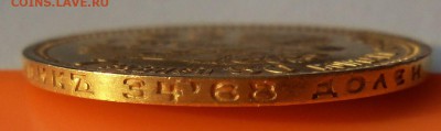 7 руб 50 копеек (2 шт) Подлинность?Оценка? - 7р50к фото гурт