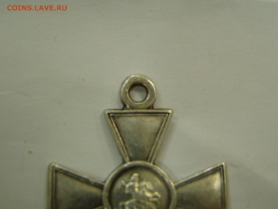 георгий 4 степень на оценку .миллионник - P1010161.JPG