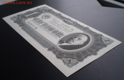 1 червонец 1937 идеальный UNC до 19.10. 22.00 мск - image