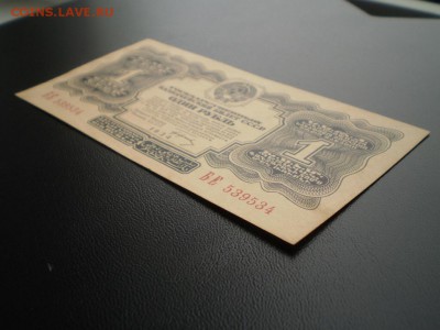 1 рубль 1934 aUNC-UNC до 19.10. 22.00 мск - image