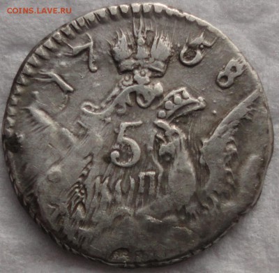 Облачные пятаки 1758 и 1761 (R)! Предпродажная оценка... - DSC03468.JPG