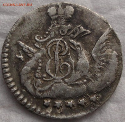 Облачные пятаки 1758 и 1761 (R)! Предпродажная оценка... - DSC03473.JPG