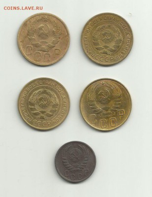15 копеек 1942, 5 копеек 1935с, 5коп1936, 5коп1937, 5коп1929 - 1б