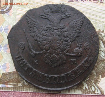 5 копеек 1777ем до 19.10.14 в 22.00 по мск - IMG_2785