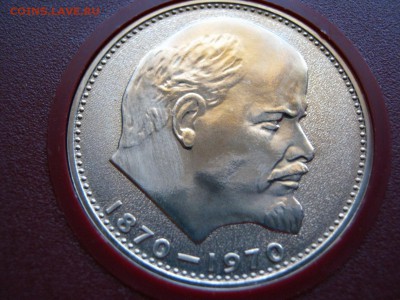 1 рубль Ленин-100 Пруф?! - IMG_7250