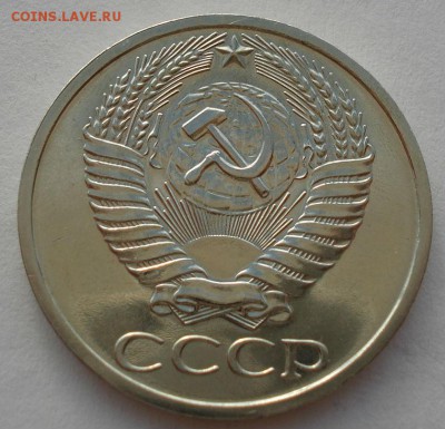 50 копеек 1969 аUNC СССР до 22:00 21.10.14 - DSC07134.JPG