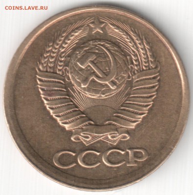 Браки на 1 коп-ах СССР - 1 коп 1985 - смещение и слоение (2)
