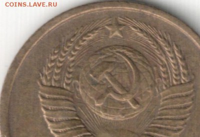 Браки на 1 коп-ах СССР - 1 коп 1985 - царапины штемпеля на гербе (3)