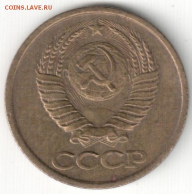 Браки на 1 коп-ах СССР - 1 коп 1985 - царапины штемпеля на гербе (2)