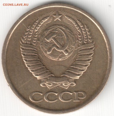 Браки на 1 коп-ах СССР - 1 коп 1986 расколы на аверсе (2)