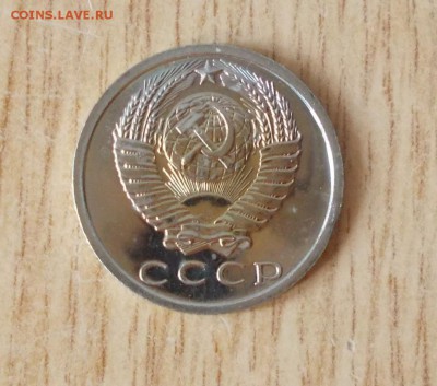 15 копеек 1975 наборная и 13шт блеск до 20.10.2014 в22-00мск - DSCN0570 [1024x768].JPG
