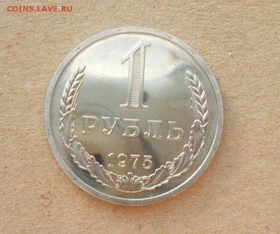 ГОДОВИК 1975 из набора  до 20.10.2014 в 22-00 мск - DSCN0727 [1024x768].JPG