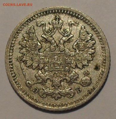 5 копеек 1877, 1908, 1910, 1913 гг., серебро. - SDC17253.JPG