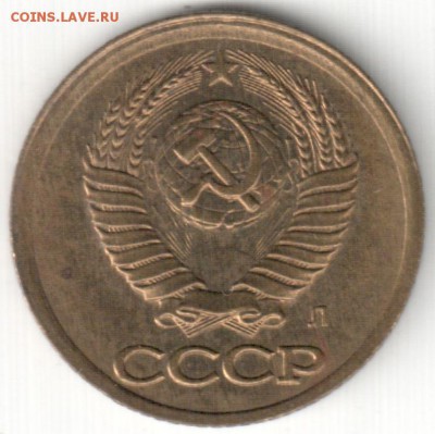 Браки на 1 коп-ах СССР - 1 коп 1991л - на аверсе ступенька+облой