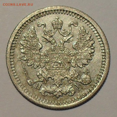 5 копеек 1877, 1908, 1910, 1913 гг., серебро. - SDC17115.JPG