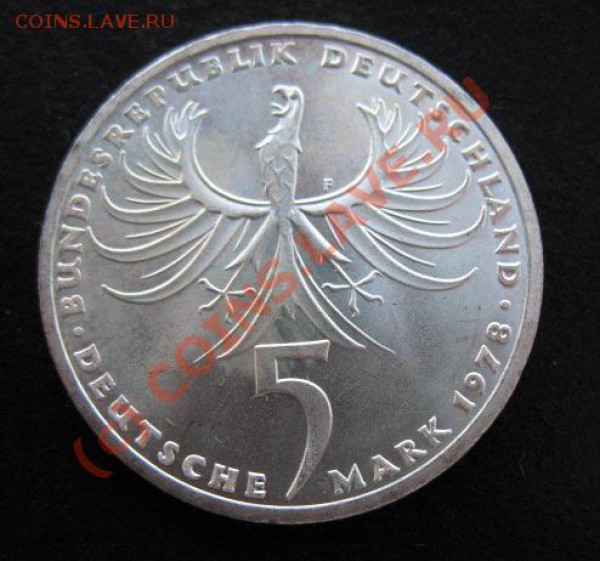 серебро, Германия, 1978 г, 5 М, до 27.04 в 22-30 мск - герм свод а