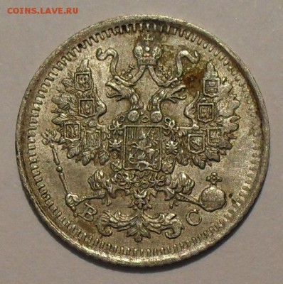 5 копеек 1877, 1908, 1910, 1913 гг., серебро. - SDC17256.JPG