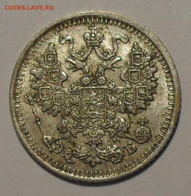5 копеек 1877, 1908, 1910, 1913 гг., серебро. - SDC17249.JPG