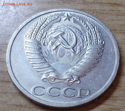 50 к 1976 наборная и 1964.91 блеск до 20.10.2014 в 22-00мск - DSCN0480 [1024x768].JPG
