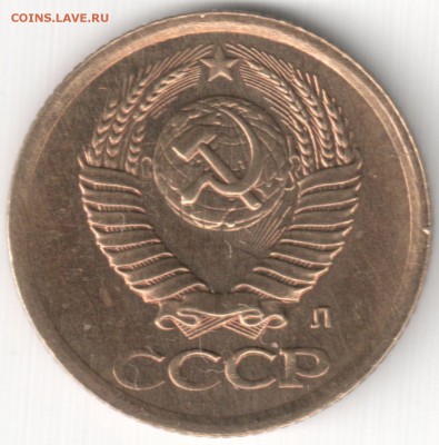 Браки на 1 коп-ах СССР - 1 коп 1991Л - непрочекан на аверсе и облой на реверсе (2)