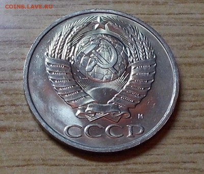 50 к 1976 наборная и 1964.91 блеск до 20.10.2014 в 22-00мск - DSCN0310 [1024x768].JPG